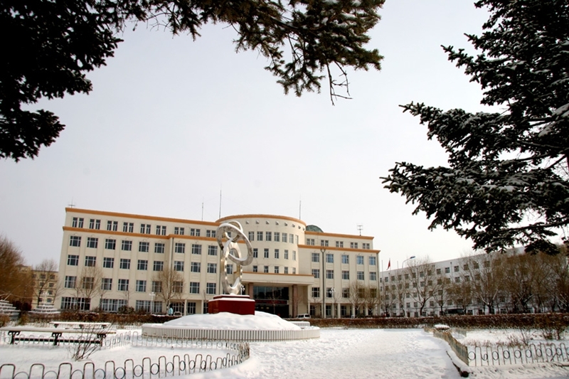 黑河学院