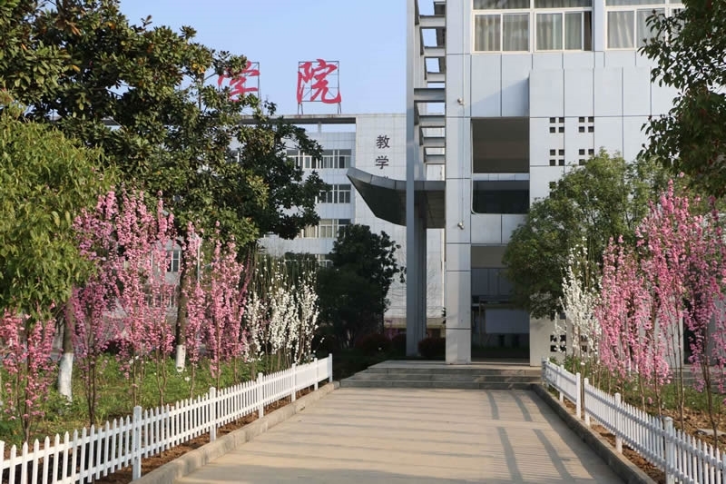 皖西卫生职业学院简介
