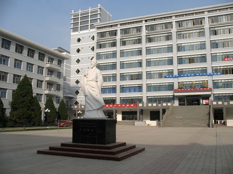 甘肃中医药大学
