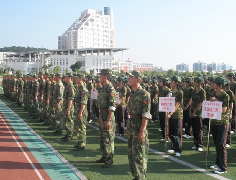 厦门城市职业学院