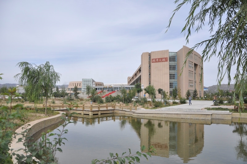 内蒙古财经大学