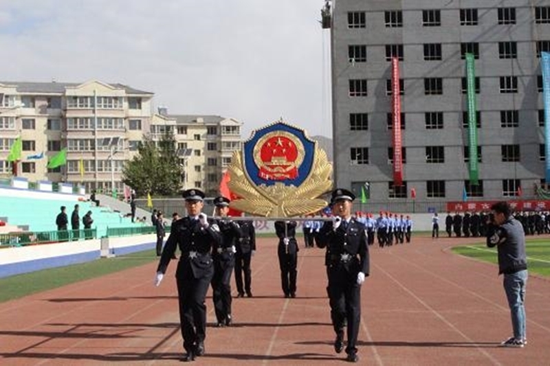 内蒙古警察职业学院