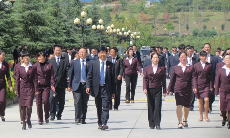 滇西科技师范学院