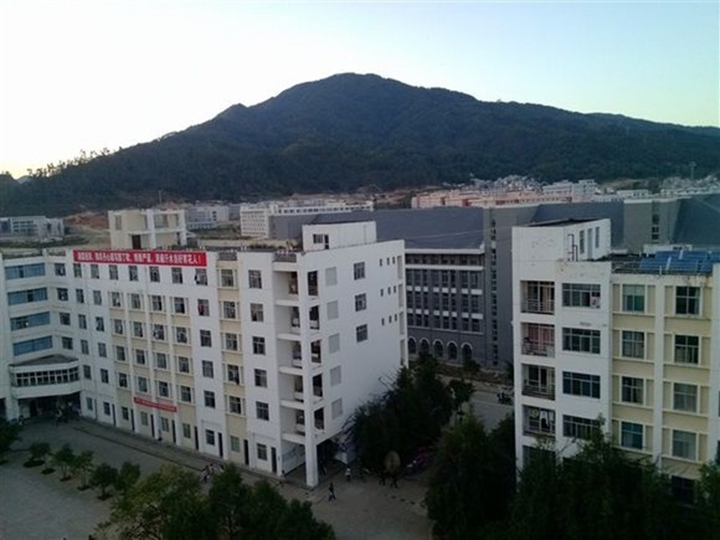 滇西科技师范学院