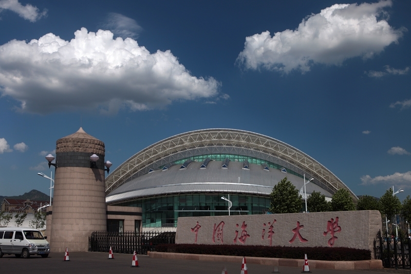 中国海洋大学是一所以海洋和水产