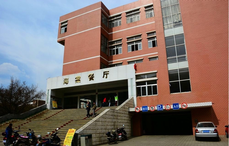 云南财经大学